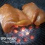 [메뉴연구] 돼지고기 특수부위 돼지코 연탄구이 - 인천 연수동 먹자거리 맛집 연탄가면돼지