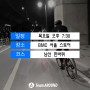 BMC Team Around Riding 6/20 목요 정기 라이딩!!! 높은 공기 마시러 가는 서울 남산으로 갑니다!!!