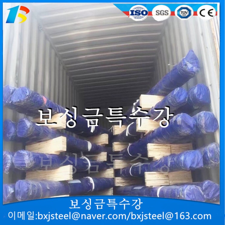 STS304 환봉 : 네이버 블로그