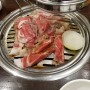 [강북구청역 맛집] 새마을식당 재방문기 - 새마을 불고기