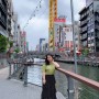 [엄마랑 오사카여행] #4 도톤보리, 신사이바시, 일본 다이소 그리고 구로몬 시장 초밥 먹기 !!