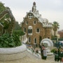 스페인 여행, 바르셀로나 가우디 구엘공원 입장권 할인꿀팁