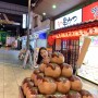 [엄마랑 오사카여행] #5 스텐카쿠, 덴덴타운 그리고 다시 도톤보리로! / 러쉬 입욕제 첫 사용기