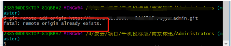fatal: remote origin already exists. : 네이버 블로그