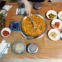 춘천밥집 맛과 가격 모두 합격점인 함지박