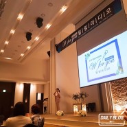 [일상] 인천 W여성병원 두 번째 힐링 라디오 행사에 다녀왔어요!