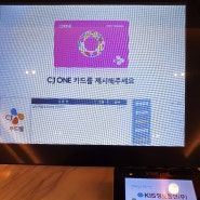 2019년 06월 빕스 50프로할인!