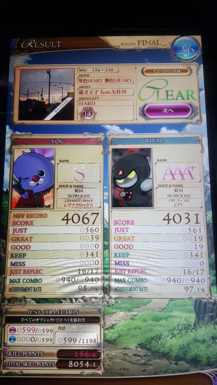 다이어리 개빡세네 : 네이버 블로그