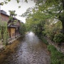 교토 여행 - 기온 거리 신바시도리 & 시라카와미나미도리 산책, 마이코를 만나다