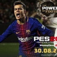 우리 만나자! 축구게임 해볼래? "위닝 2019 (PES 2019)"