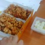 [부산 사하구 하단동] 미소준파닭두마리치킨, 저렴하고 맛있다