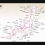 🇯🇵일본지도/일본상세지도/일본도시위치/일본자유여행/훗카이도 혼슈 시코쿠 큐슈 설명