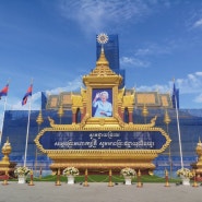 [Cambodia] 프놈펜에서 야무지게 혼자 놀기(feat. 운수 좋은 날)