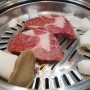 제주 연동 맛집 검은쇠 몰고오는 고기 맛이 달라^^