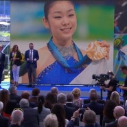 김연아. 랑비. 비트 여사. IOC 행사 사진 + 움짤 (2019.6.23)