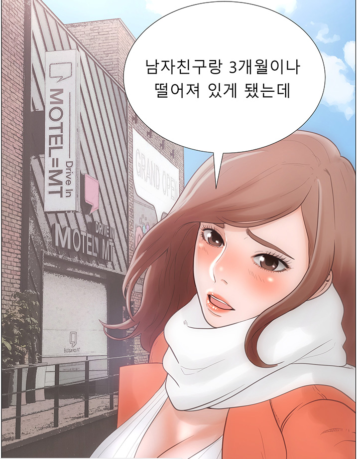 웹툰 해금 1화부터 넘 볼만해~!! : 네이버 블로그