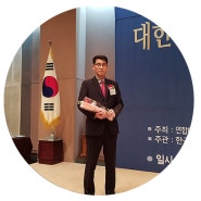(주)다이오진 김연수 연구소장, '2019 인물대상 수상'