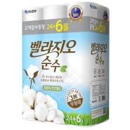 벨라지오 순수 천연펄프 3겹 롤화장지 27 m, 30롤, 1개 13,900원