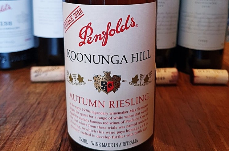 [펜폴즈 쿠눈가힐 어텀 리슬링] 호주의 Autumn Riesling : 네이버 블로그