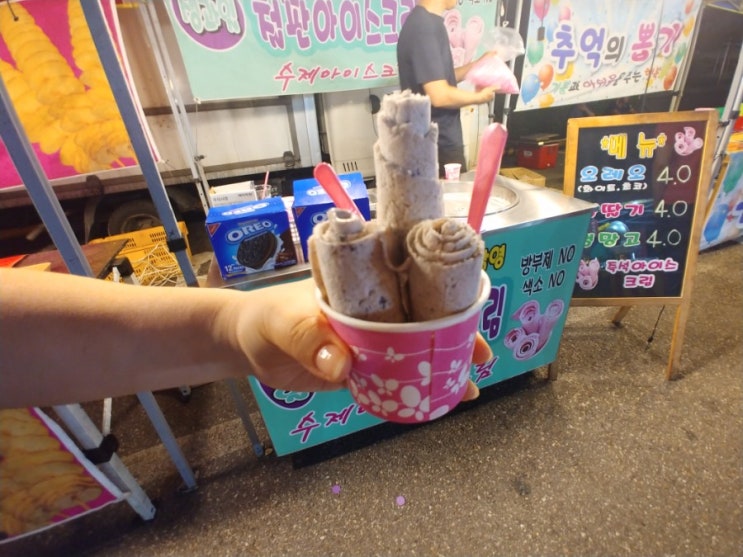 철판아이스크림 수제아이스크림 오레오아이스크림 화성아파트 장 선날 : 네이버 블로그