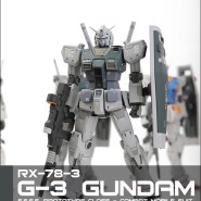 [MG] RX-78-3 G-3 GUNDAM