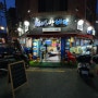 싱싱한 오징어가 있는 장안동횟집 "청년과바다"에서 여름맞이 시작!