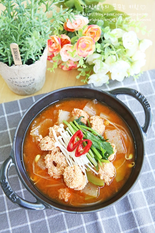 맛있는 명란요리 얼큰한 알탕 끓이는법 (알탕 레시피) : 네이버 블로그