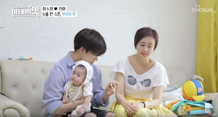 아내의 맛 으로 배우는 중국어 함소원 진화 陈华 부부 대화를 통해 중국어로 위로하는 말을 알아보자 네이버 블로그 아내의 맛 으로 배우는 중국어 함소원 진화 陈华 부부 대화를 통해 중국어로 위로하는 말을 알아보자 네이버 블로그