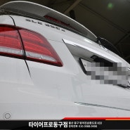 벤츠 gle 디퓨져 amg 사각팁 울산튜닝 범퍼 타이어프로동구점 울산타이어 울산카센타