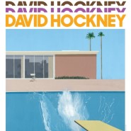 [전시] David Hockney 데이비드 호크니 전 :: 전시 후기, 정보, 할인