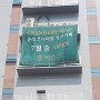 큐리키즈카페 화성 송산 신도시점 오픈!!