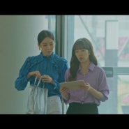[DeMAKER] tvN '검색어를 입력하세요 www' 8회 배우 이다희 가방 (드메이커-플랫백2)