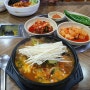 배방)맛나감자탕 에서 뼈해장국 낙지비빔밥 먹방 후기