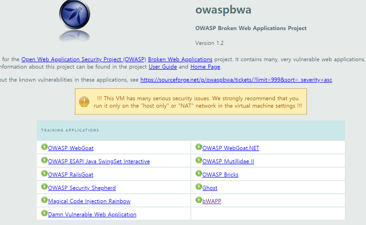 다양한 웹 환경에서 모의해킹 공부하고 싶다면? OWASP Broken Web Application Project 이미지 추천 ...