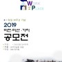 NEW 2019년 비전,미션,가치 공모전_(주)리서치앤리서치