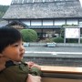 [아기랑 일본여행] 히타여행 시작 :: 식사는 로컬맛집 寳屋 本店