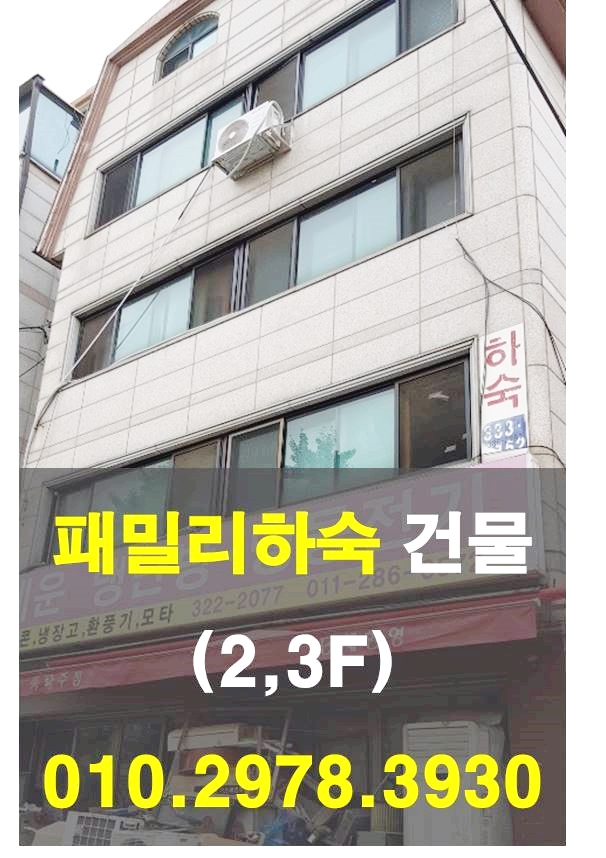 신촌하숙,패밀리하숙(연대/서강대/이대/홍대) : 네이버 블로그