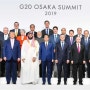 이집트 대통령, G20정상회담 참석 위해 일본 방문