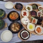 경주 불국사 맛집 최고의 점심식사 줄서먹는 원조떡갈비로 즐기기