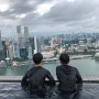 싱가포르 여행기 -마리나 베이 샌즈 호텔