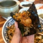 광주맛집)광주 상무지구 맛집'해안식당'
