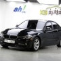 bmw 320d 중고가격 만족할게요!