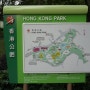 :: 일주일간의 홍콩여행 :: 홍콩 맥도날드 밀크티, 도심 속 휴식처 홍콩공원과 황후상광장