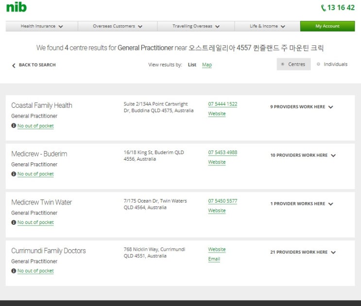 선샤인코스트 학생보험(OSHC)은 Allianz나 NIB로 하세요 : 네이버 블로그