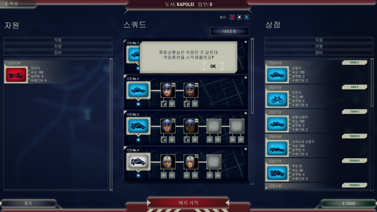 119 대원들에게 감사를 표하며... : 네이버 블로그