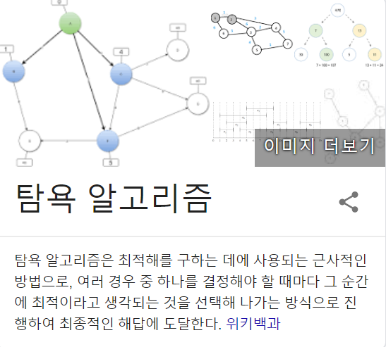 백준 11047 동전 0 풀이 C++ : 네이버 블로그