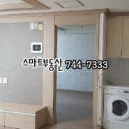 해운대 마린시티 33평 오피스텔 카이저빌(Officetel in Marince City, Haeundae)