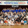 대만 자제고등학교(慈濟大學附屬高級中學) – 한국 자매학교 환영식 및 마야병원 위문공연