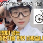1,500만원이 넘는 기함급 자전거를 한번 타봤습니다 😎 │ 서울시청 사이클팀과 아르곤18을 타고 우중라이딩