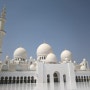 두바이여행;;두바이에서 아부다비가기. 아부다비 당일치기 1일투어하기. 그랜드 모스크